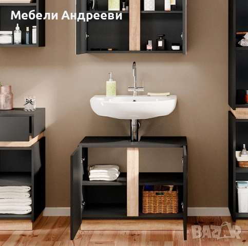 Шкаф за подмивка Vicco 6054, снимка 3 - Шкафове - 53765601