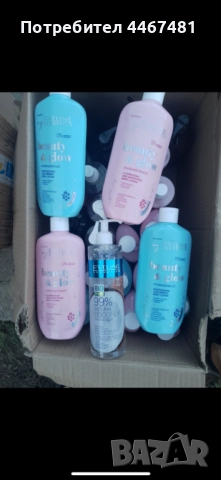 Козметика на едро и дребно , снимка 3 - Продукти за коса - 51852147