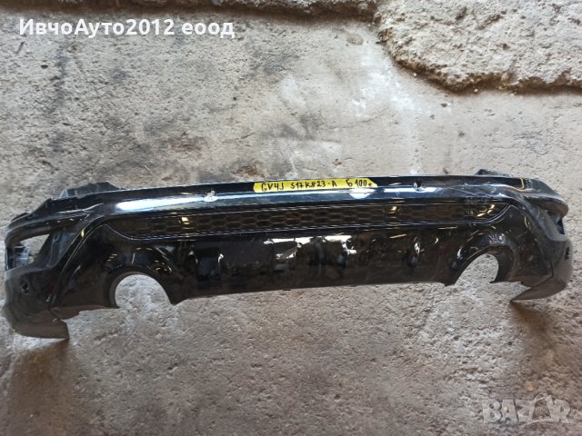  оферта номер Б 100z Броня задна оригинална ford kuga GV4J S17K823-A Форд куга, снимка 3 - Части - 44259040