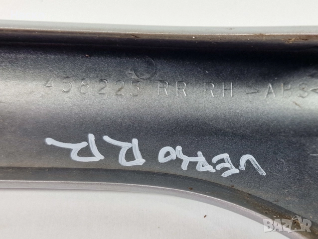 Задно Дясно Капаче Задна Дясна Капачка Рейлинг Багажник Тойота Корола Версо Toyota Corolla Verso, снимка 2 - Части - 52776335