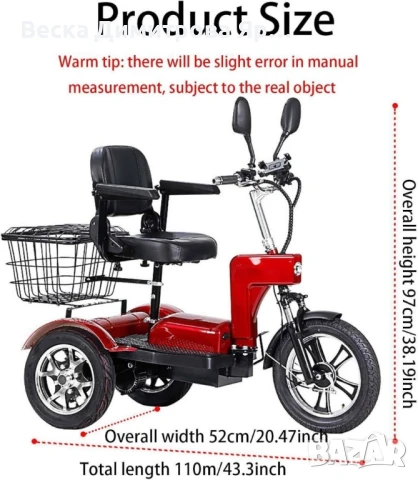 Електрическа триколка 500W, пробег до 40 км., 48V20Ah батерия, 16"/12" гуми, 3 скорости + задна, снимка 5 - Друга електроника - 50690676