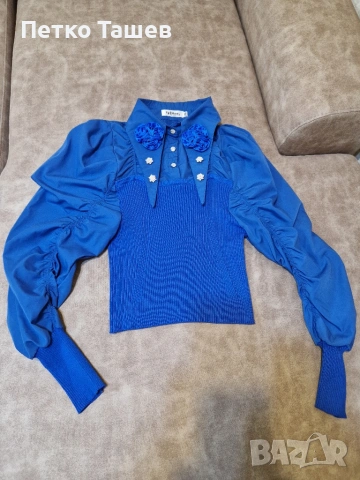 Уникална синя блуза