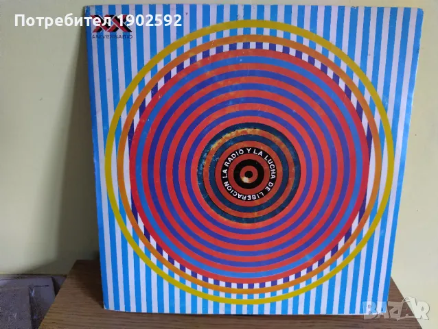 Union De Periodistas De Cuba – La radio y la lucha de liberación - XX Aniversario del Asalto al 