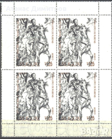 Чиста марка в каре Живопис Рубенс 1978 от Уругвай, снимка 1