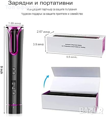 Автоматична-въртяща маша за коса за къдрици, снимка 2 - Преси за коса - 42436675