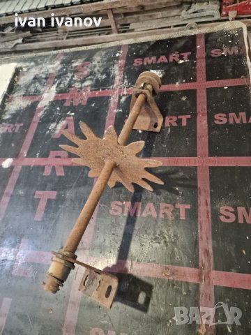 За Балирачка Форшрит, снимка 7 - Селскостопанска техника - 40664761