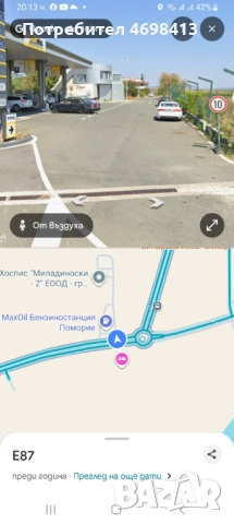 Продавам , снимка 3 - Парцели - 52964653