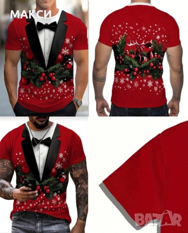 Мъжка леко еластична тениска с 3Д печат в атрактивен Коледен десен