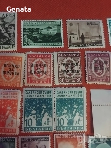 Лот пощенски марки , снимка 3 - Филателия - 53012337