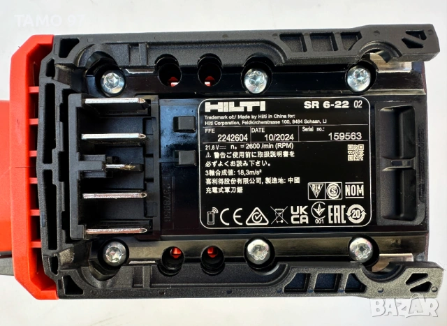 Hilti SR 6-22 AVR Nuron - Безчетков саблен трион 22V 4.0Ah 2024г неразличим от нов!, снимка 8 - Триони и циркуляри - 53194482