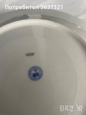 Френско плато Limoge, снимка 4 - Чинии - 42412102