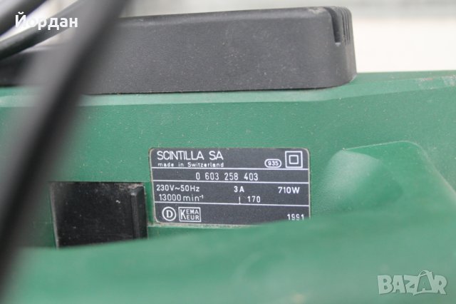 Електрическо ренде ''Bosch'' 710 W, снимка 5 - Други инструменти - 41715808