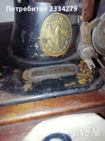 Стари шевни машини, ръчни различни модели от различни години. , снимка 8 - Антикварни и старинни предмети - 52080649