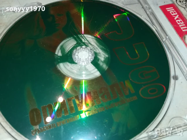 JUGO CD 0607250900, снимка 10 - CD дискове - 50923146