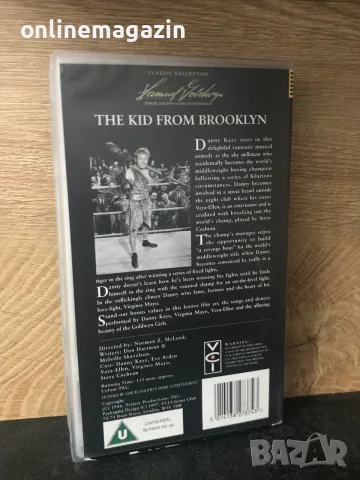 Видеокасета “ THE KID FROM BROOKLYN “ VHS, снимка 2 - Други жанрове - 55972261