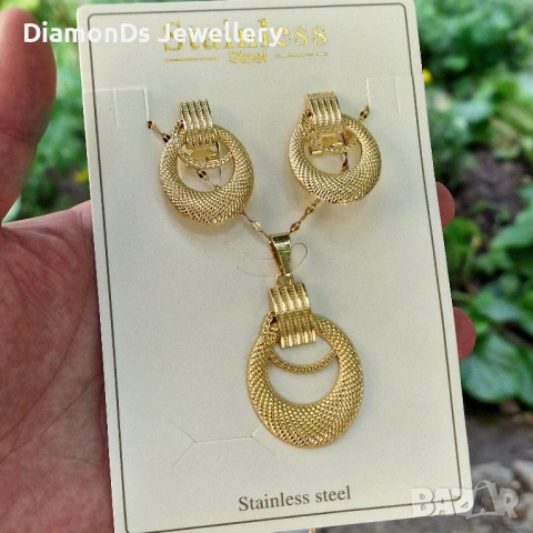 Комплект “Royal Circles Set”