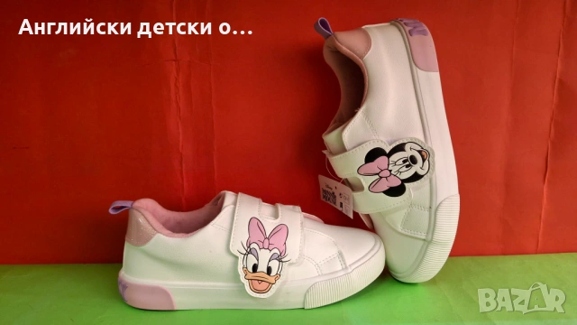 Английски детски полукецове -Disney