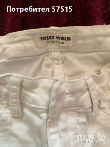 Tally Weijl и други дънки, снимка 7 - Дънки - 36468145