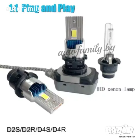 D4S/D4R Canbus LED, 6000k,35W, яркост10000 Lm, 12V, снимка 4 - Аксесоари и консумативи - 48753723