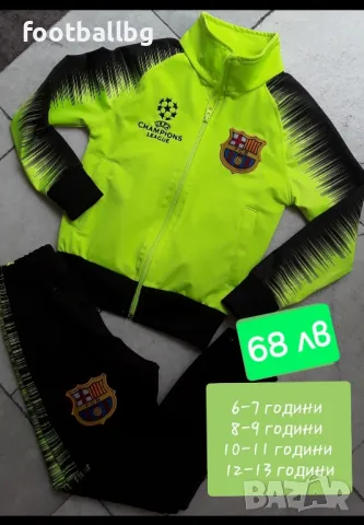 FC BARCA ❤⚽️ детско юношески екипи анцузи , снимка 12 - Футбол - 38522449