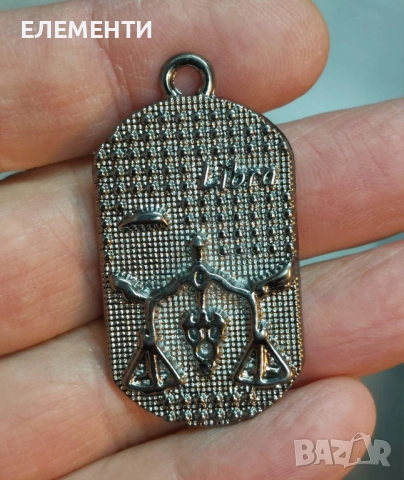 Зодия ВЕЗНИ