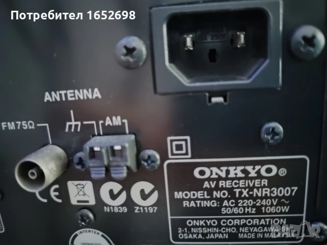 Onkyo TX-NR3007 9.2-Channels.140Watts., снимка 11 - Ресийвъри, усилватели, смесителни пултове - 53212670