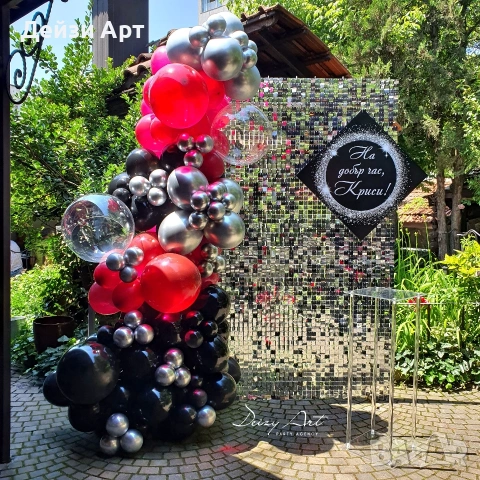 Украса за Абитуриенти, снимка 14 - Други - 53366385