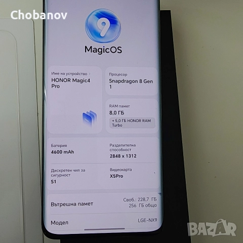 Honor magic 4 pro 256GB , пълен оригинален комплект + подаръци, снимка 6 - Други - 52606924
