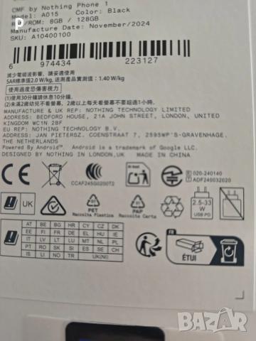 Nothing CMF phone 1 128/8+2Gb, снимка 4 - Други - 52793270