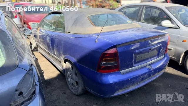 Opel Astra 2.2 I на части, снимка 4 - Автомобили и джипове - 56377929