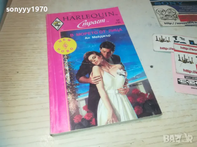 В МОРЕТО ОТ ЛИЦА 0810241045