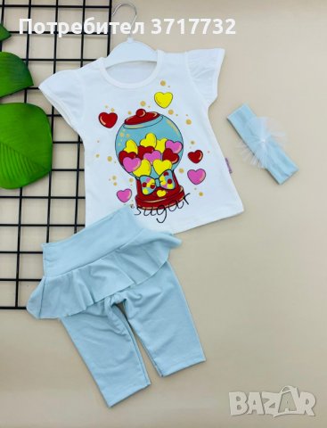 Модел "Sugar", снимка 1