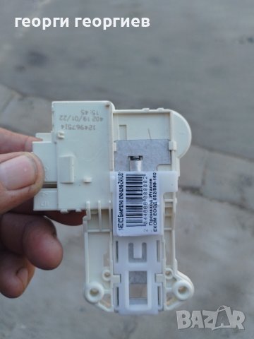 заключване за пералня аег ново, снимка 4 - Перални - 40463478