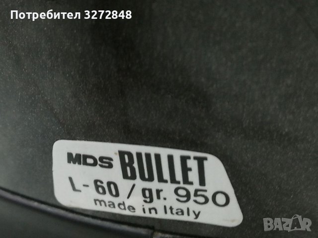 Каска за мотор BULLET MDS /L, снимка 4 - Спортна екипировка - 39499543