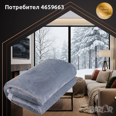 Качествено електрическо одеяло RUHHY, Електрически матрак 180×130 см, двулицево, снимка 2 - Олекотени завивки и одеяла - 52526270