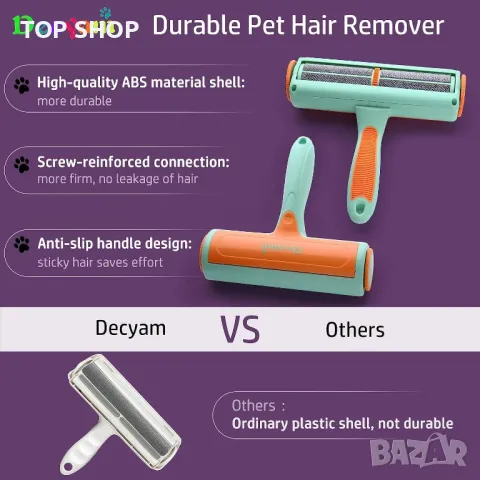 Decyam ролка за премахване на косми от домашни любимци, многократна четка за премахване на косми от, снимка 3 - За кучета - 48839313