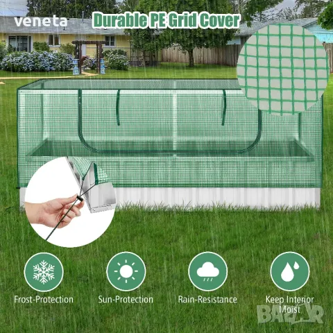 външна оранжерия Правоъгълна кутия за сеялки Комплект градинско повдигнато легло

, снимка 3 - Оранжерии - 50022001