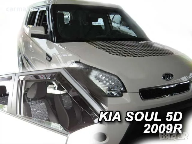 Ветробрани HEKO за Kia Soul (2009-2014) - 5D