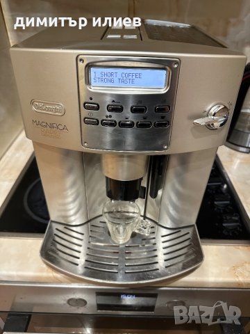 Кафемашина Delonghi Esam 3400.s, снимка 10 - Кафемашини - 42369971