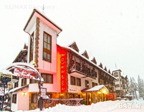 Апартамент с една спалня под наем К.к. Пампорово