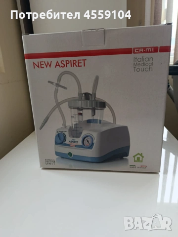 АСПИРАЦИОННА ПОМПА NEW ASPIRET