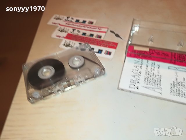 поръчана-DRAGANA 0112221531, снимка 14 - Аудио касети - 38865190