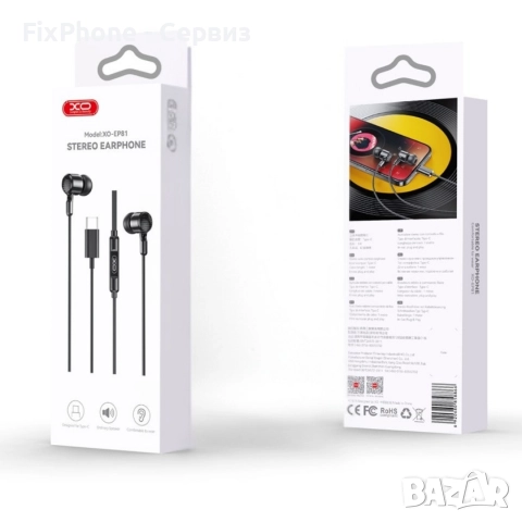 Слушалки HF XO EP81 USB-C, Черни , снимка 4 - Слушалки и портативни колонки - 52630610
