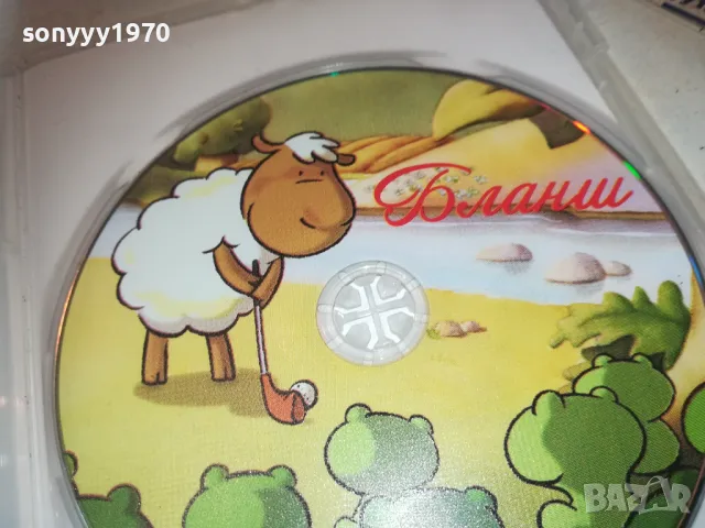 БЛАНШ ДВД 2409241246, снимка 6 - DVD филми - 47340143
