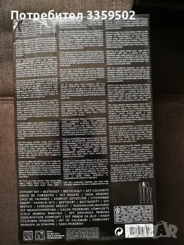 Комплект ретро прибори, златисти, златен цвят, снимка 7 - Прибори за хранене, готвене и сервиране - 47757457