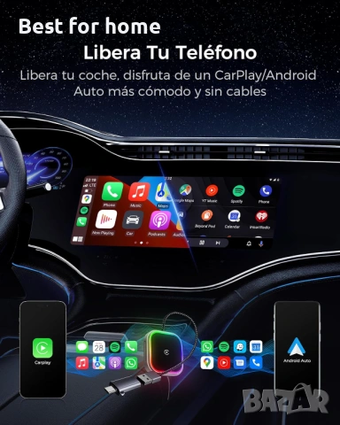Безжичен CarPlay и Android Auto адаптер, снимка 2 - Други - 53632095