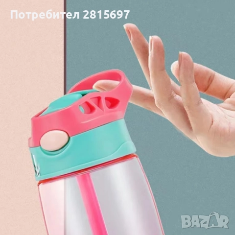 Детска бутилка за вода със сламка 480 мл., снимка 11 - Прибори, съдове, шишета и биберони - 52473252