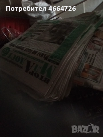 Вестници антики 