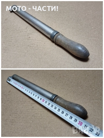 Помпа За Ретро Велосипеди / 30 см. / НОМЕР 2. / РАБОТЕЩА! , снимка 5 - Аксесоари за велосипеди - 52771663