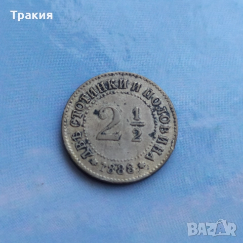 2 1/2 стотинки 1888 г. Рядка монета 